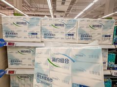 -华润万家(荔湾店)