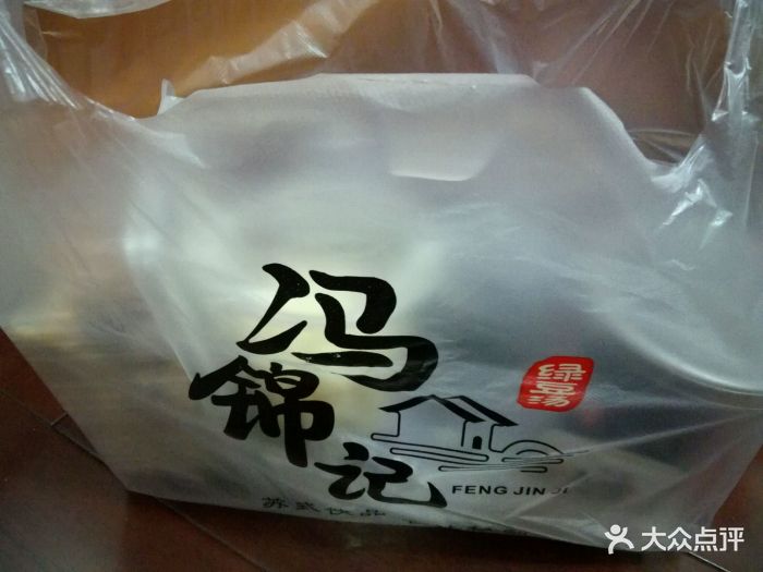 冯锦记绿豆汤(友新店)图片 第30张