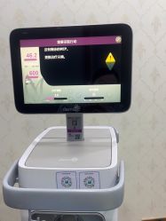 -武汉五洲整形外科医院