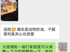 -卡比儿童蛋糕·心意定制·低脂零卡糖动物奶油FancyBALLOON(滨海店)