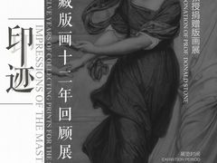 -北京大学赛克勒考古与艺术博物馆