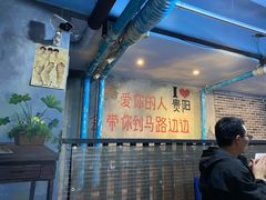 -马路边边麻辣烫(世纪金源店)