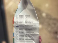 -爸爸糖吐司面包(重庆解放碑英利大融城店)