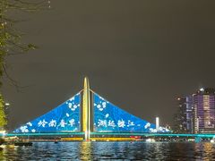 -海心沙亚运公园