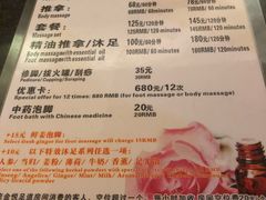 -金悦足道(宝岗大道店)