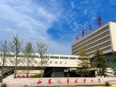 -西安汽车职业大学(临潼校区)