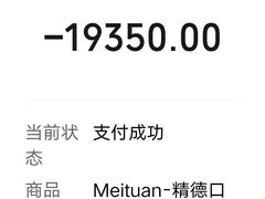 -精德口腔·种植修复·儿牙中心(财富中心店)