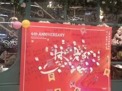 -C'è Amore爱意(亿合城店)