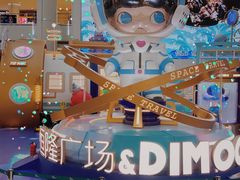 -皇城恒隆广场