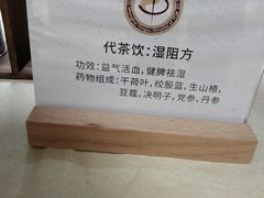 -上海市杨浦区中医医院