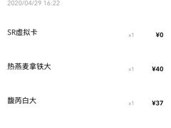 -星巴克(天津鲁能中心第三店)