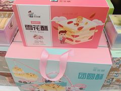 -爸爸糖手工吐司(上海五角场万达店)