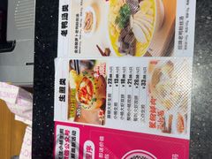 -小杨生煎(香港名都店)