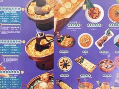 -觅山云南菜(泊富ICITY店)