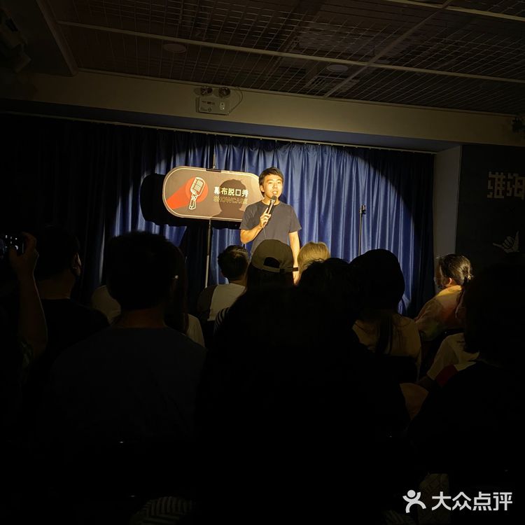 5位新人的幕布脱口秀