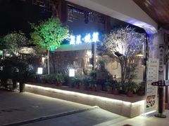 -玉林生活广场