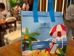 -冰椰岛椰冰(亚龙湾店)