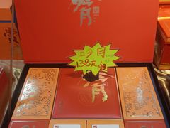 -麦盛斋糕点(北大街店)