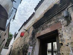 -西溪南古村落