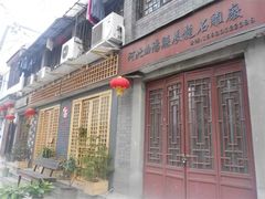 -湖北美术学院(昙华林校区)