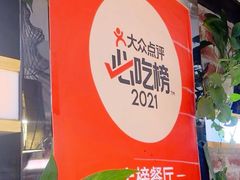 -眷江南之小蓝鲸(王府大街店)
