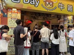 -老day牛杂(官也街总店)