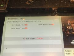 -CGV影城(滨江天街IMAX店)