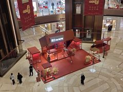 -港汇恒隆广场