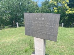 -刘公岛景区