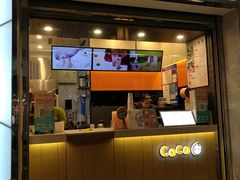 门面-CoCo都可(小吕宋店)