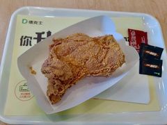 -德克士(白银路店)