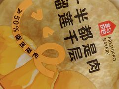 -盒马鲜生(新都心店)