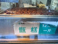 -黑窑厂糖油饼烤鸭·清真菜(旗舰店)