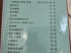 -悦宾饭馆(翠花胡同店)