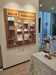 -dōTERRA多特瑞精油生活馆