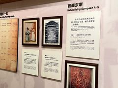 -土山湾博物馆