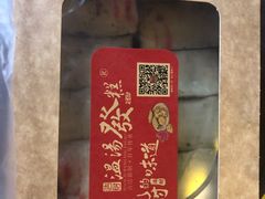 -温汤发糕(温汤店)
