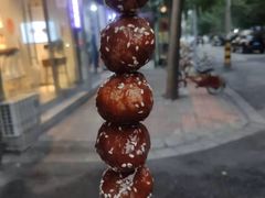 -邓记新一代糖油果子(四川煤管局供销公司职工宿舍店)