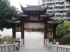 -乌山风景区