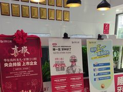 -牙博士口腔品牌连锁(昆山城区店)