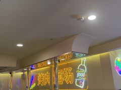 -正宗齐齐哈尔烤肉·齐牛哥鲜切炭火烤肉(杭州总店)