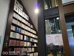 -新华书店(新街口旗舰店)