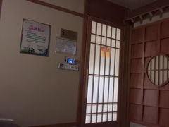 -汤泉良子(马连道店)