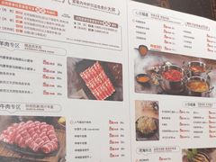 -呷哺呷哺 黄金牧场 (欢乐谷店)