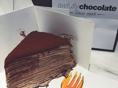 -Awfully Chocolate(嘉里城店)