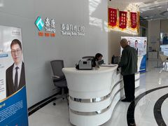 -泰康拜博口腔医院(江北总院)