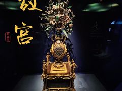 -故宫钟表馆