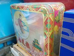 -全家便利店(虹桥路四店)