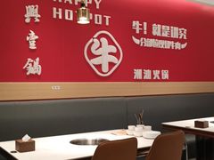 大堂-犇鼎牛潮汕牛肉火锅(新辰里学清路店)