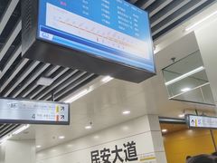 -民安大道(地铁站)